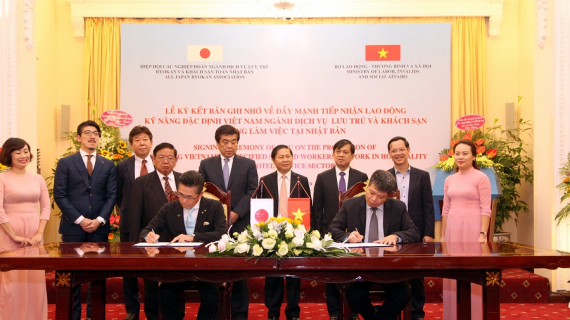 ベトナム外国労働管理局と全旅連との覚書締結への支援